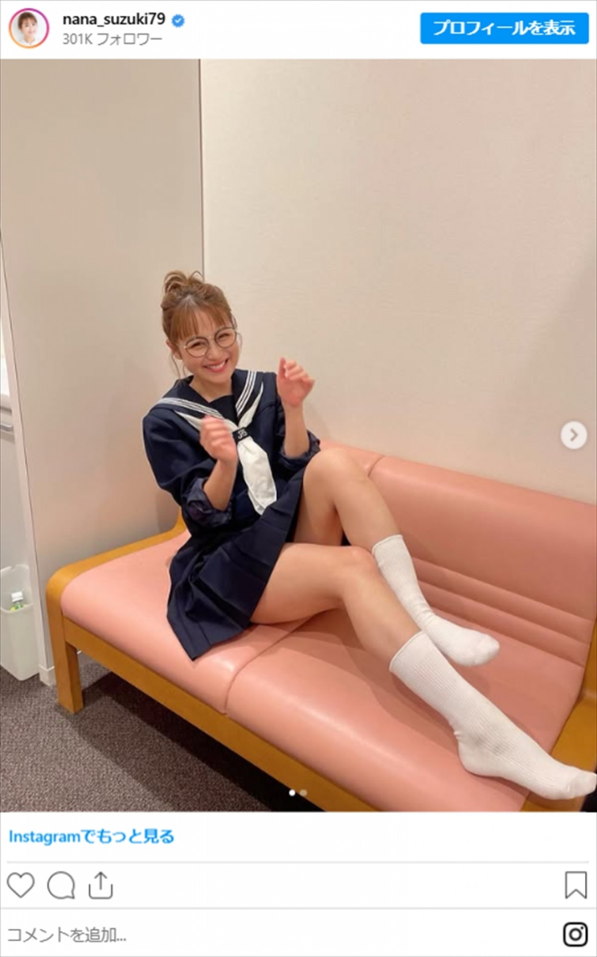 鈴木奈々、水着で魅力全開「スタイル抜群」「美しすぎる」「眩しい」　ネット衝撃