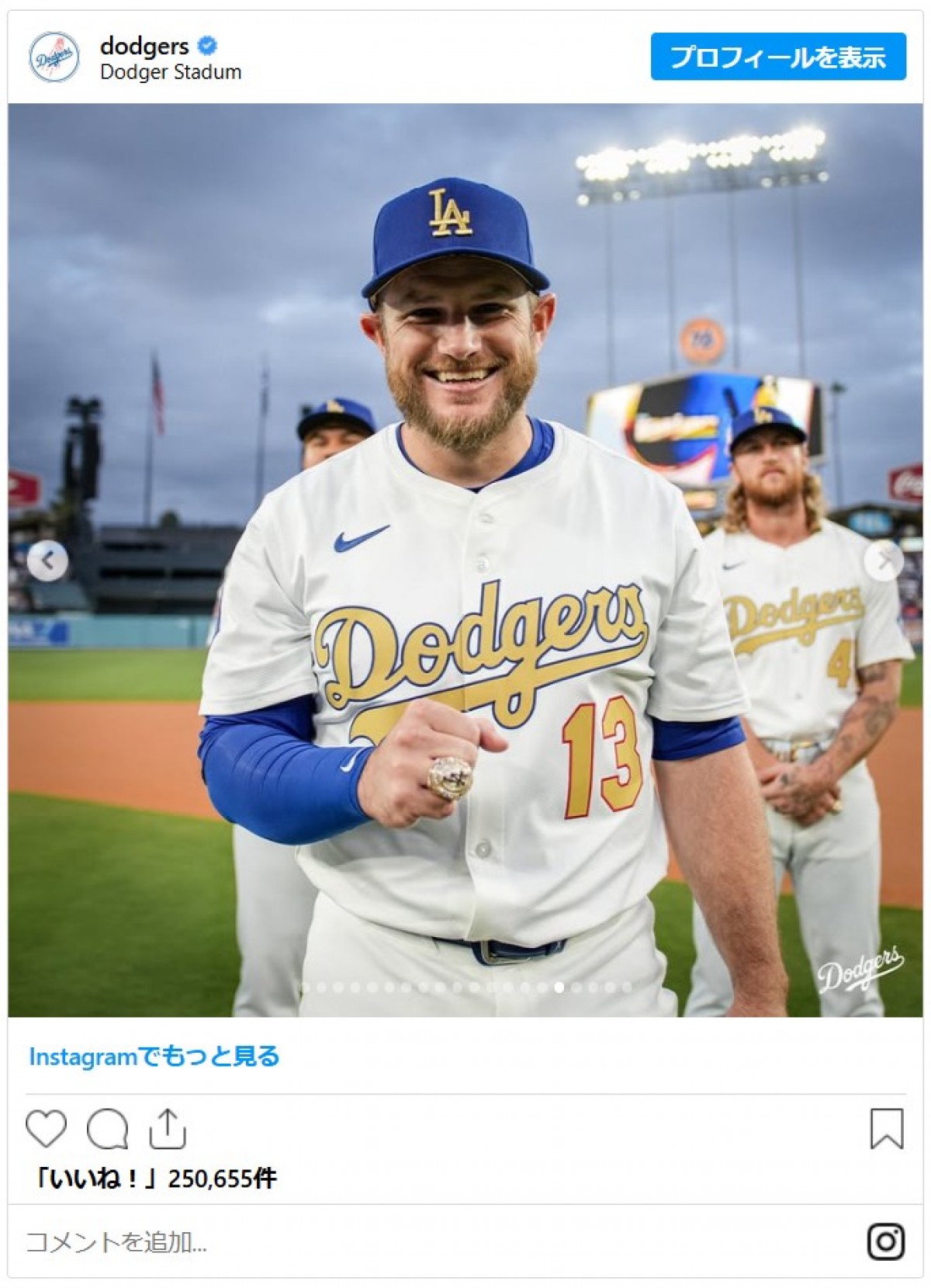 ドジャース豪華すぎるチャンピオンリングのデザイン詳細＆推定価格まとめ