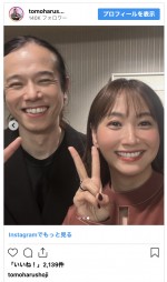 （写真左から）庄司智春、藤本美貴　※「庄司智春」インスタグラム