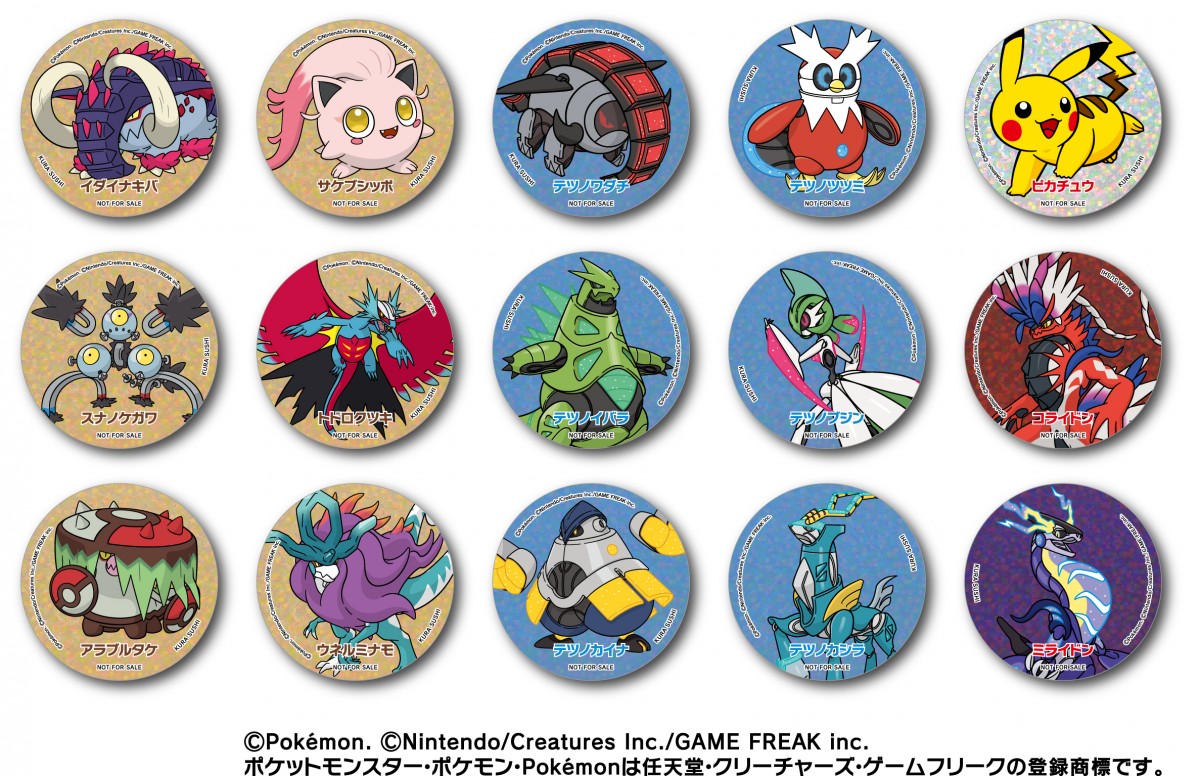 『ポケモン』×「くら寿司」20250303