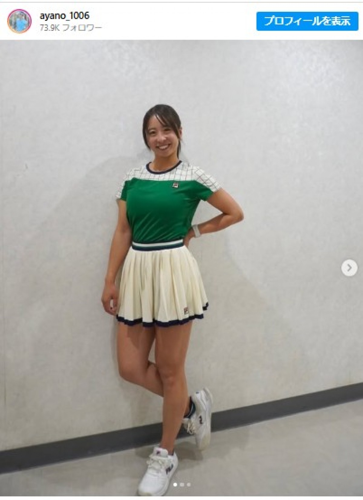 園田彩乃、FILA新作のミニスカウェア姿がかわいい　※「園田彩乃」インスタグラム