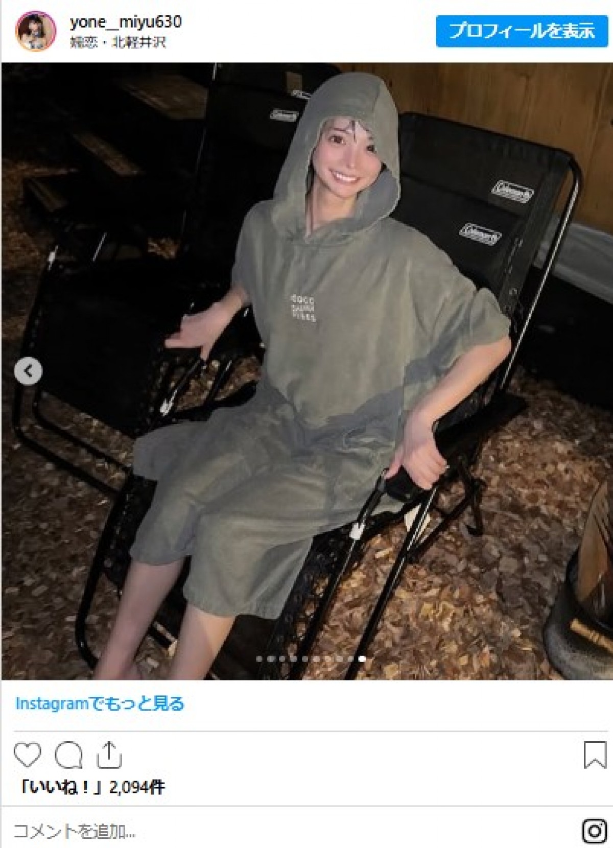 ＜サウナの日＞美女たちの“サウナショット”　汗滴る健康美に「素敵」「かわいい」の声