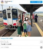 福田萌、家族ショット　※「福田萌」インスタグラム