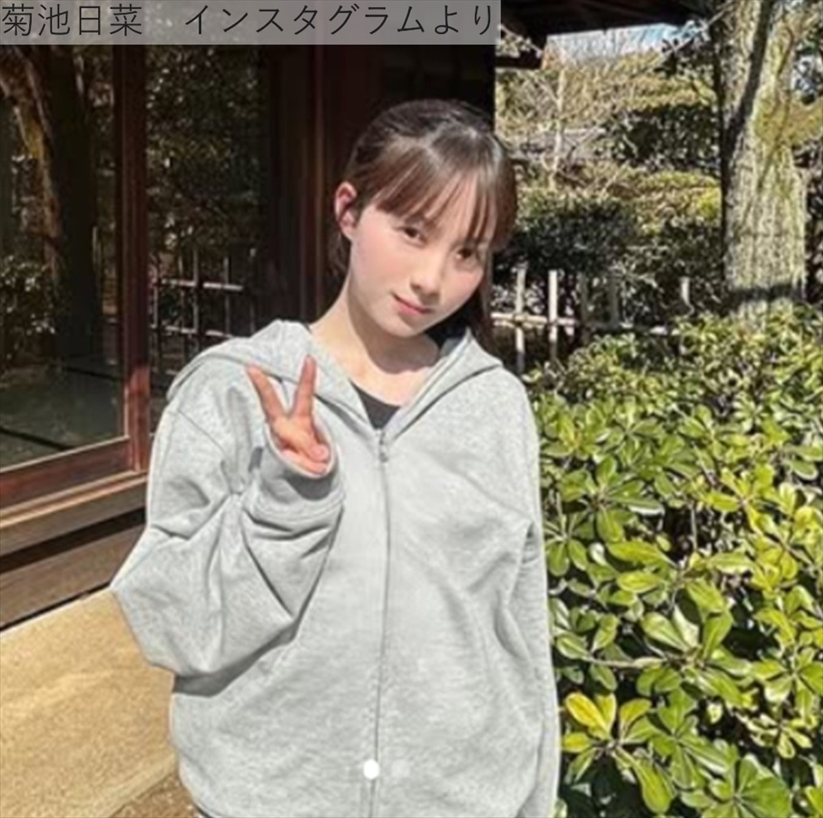 菊池日菜、ソロショット　※「菊池日菜」インスタグラム