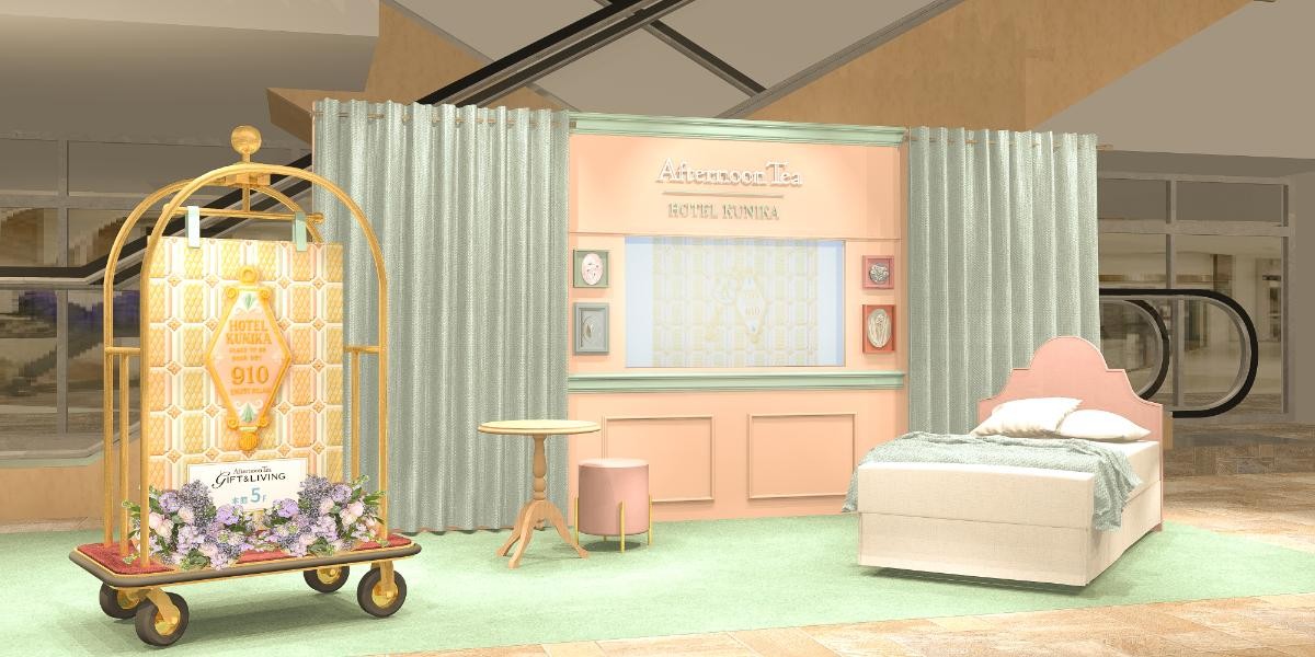 20250319「HOTEL KUNIKA」