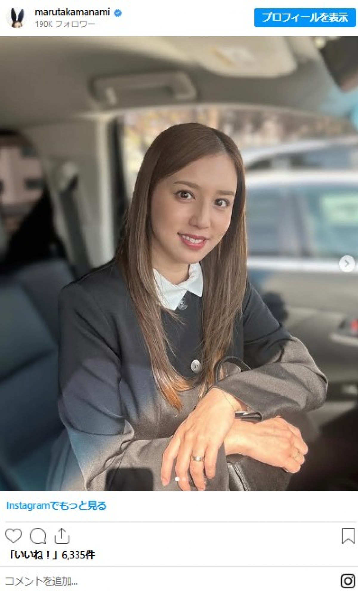 有名人ママの“卒業式＆卒園式コーデ”が素敵！　元人気アイドルに人気女子アナも