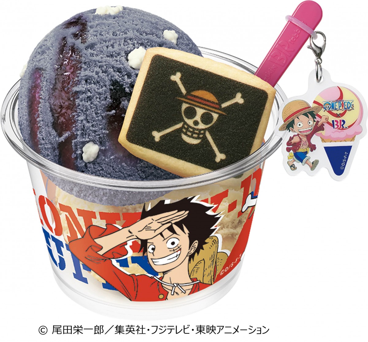 『ONE PIECE』×「サーティワン」がコラボ！　ルフィの“海賊カップ”やゾロ＆サンジの“両翼”サンデーなど登場