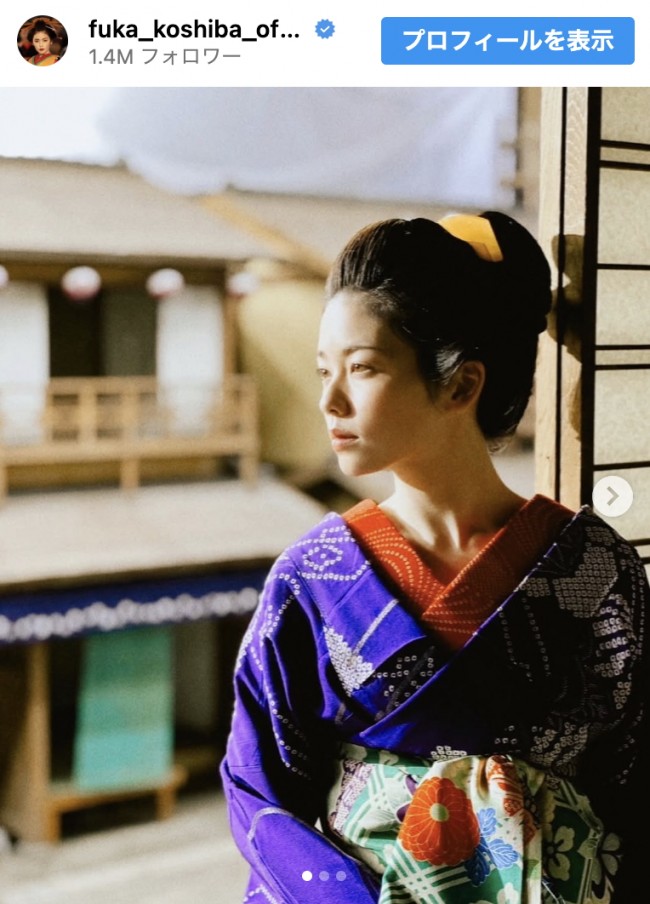 小芝風花、色気あふれる着物姿のオフショットを公開 ※「小芝風花」インスタグラム