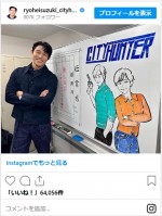 鈴木亮平、『シティーハンター』から多彩なオフショットを公開　※「鈴木亮平」インスタグラム