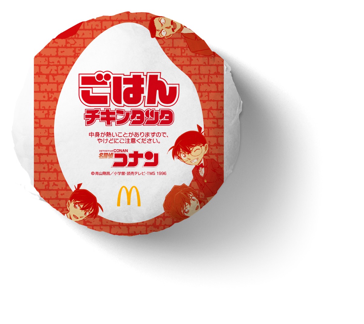 20250409_コナンマクド
