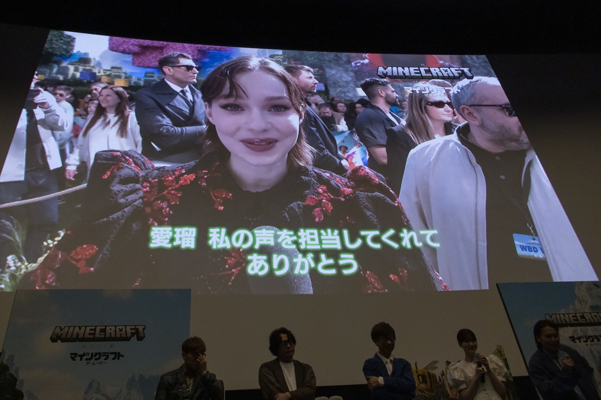 生見愛瑠、初挑戦の実写映画吹替で“アドリブ”「めちゃくちゃパニックになりました」