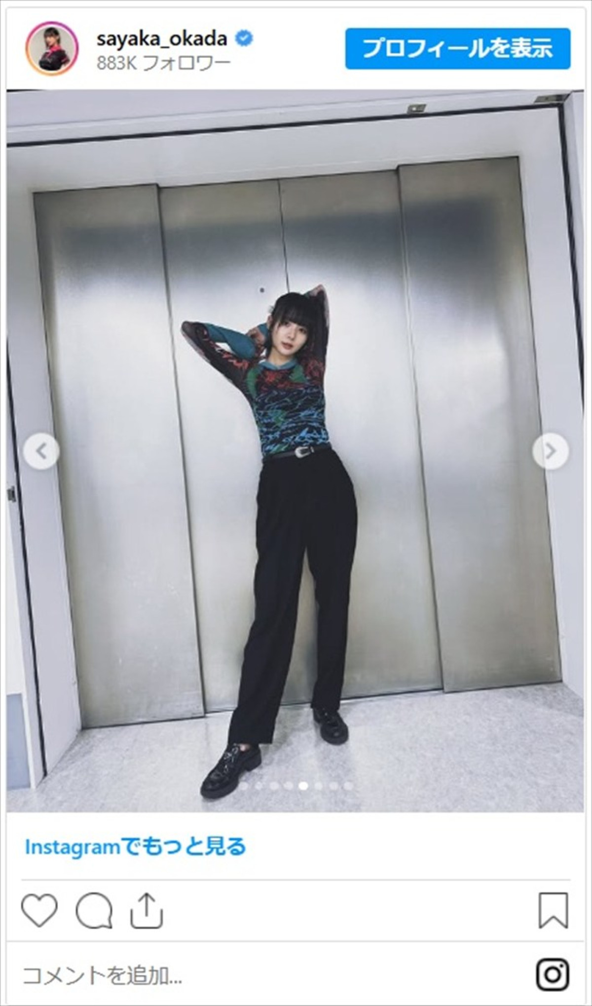 “役満ボディ”岡田紗佳、スタイル抜群の私服ショットに「色っぽいな～」「オシャレ美女」