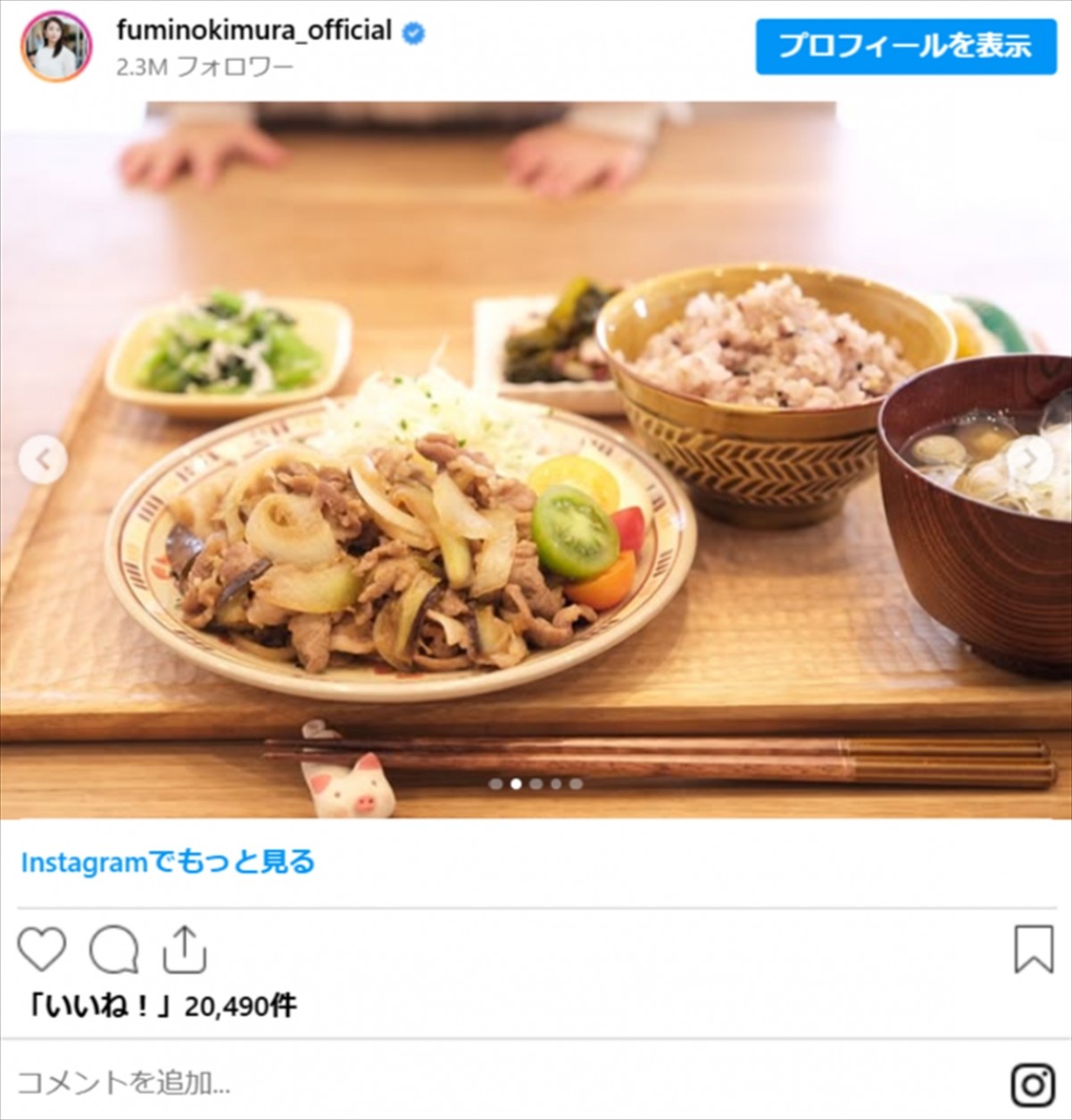 木村文乃、手作り料理が「素敵すぎ」「春を感じる」「お店できるレベル」　料理投稿の数々が連日話題
