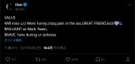 ヴァル・キルマーさん死去をうけ、コッポラ監督やジム・キャリー、元恋人シェールらが追悼※「 Cher」X