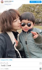 安田美沙子、次男と公園へ　※「安田美沙子」インスタグラム