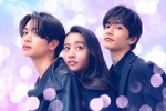 映画『女神降臨 After プロポーズ編』場面写真