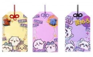 20250411 ちいかわらんど