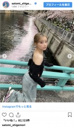 重盛さと美、デコルテ＆ウエストあらわの大胆コーデを披露　※「重盛さと美」インスタグラム