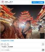 伊藤かりん（左）、西野七瀬（右）が上海旅行へ　※「伊藤かりん」インスタグラム