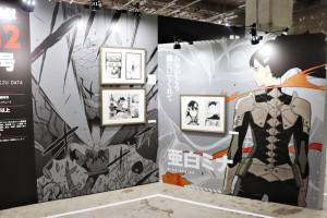 「ジャンプ＋展」20250417