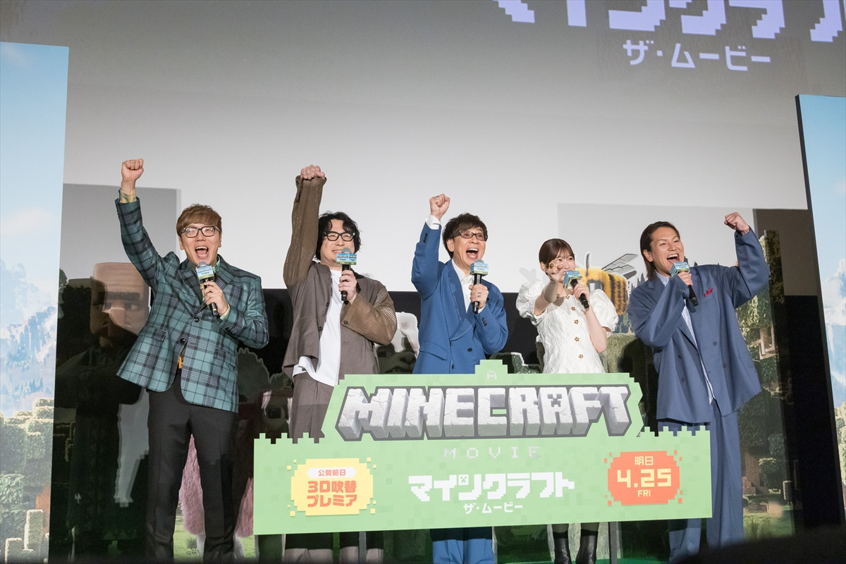 生見愛瑠、初挑戦の実写映画吹替で“アドリブ”「めちゃくちゃパニックになりました」