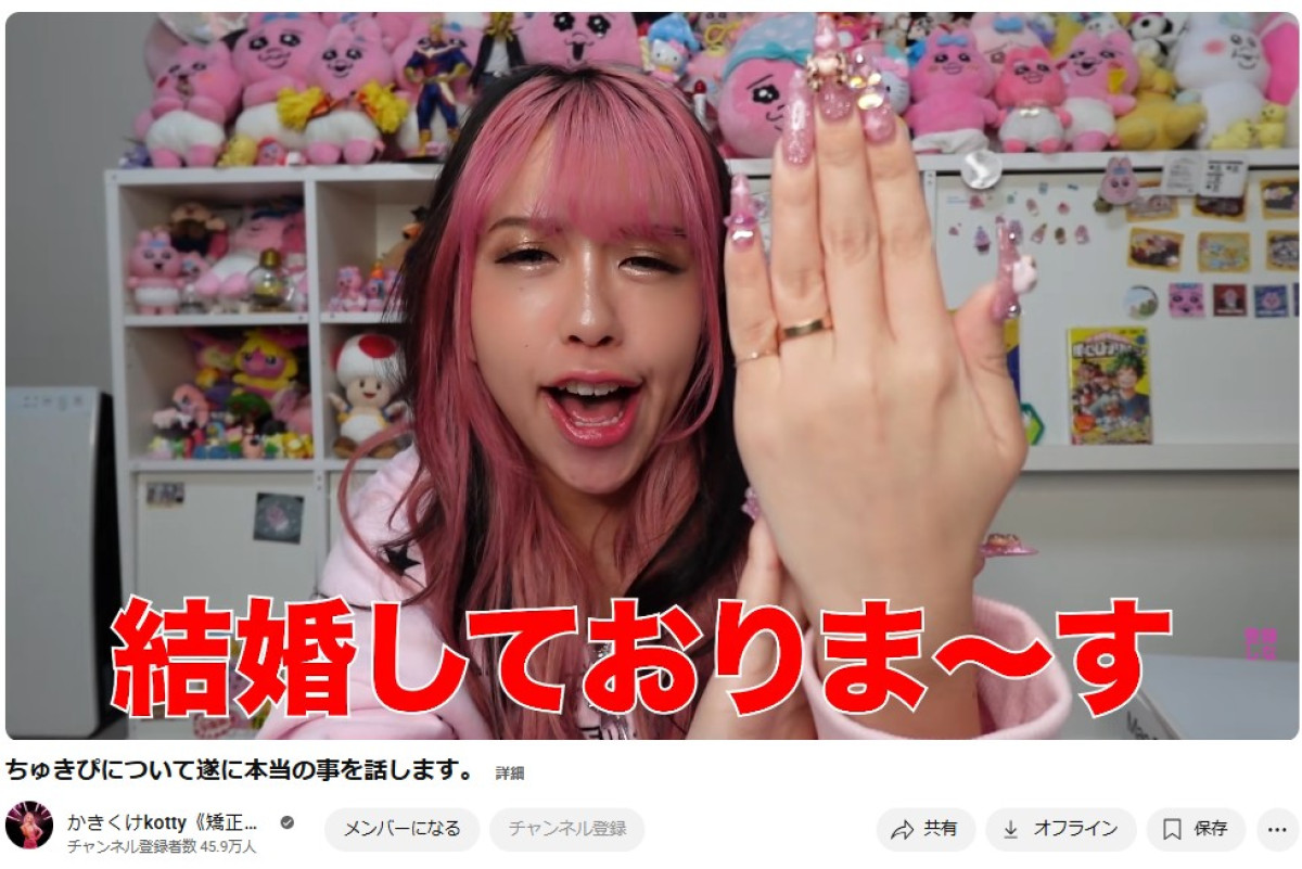 SNS総フォロワー数100万人超えの人気インフルエンサー　数年前に結婚していた＆旦那とのツーショットを公開