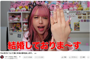 SNS総フォロワー数100万人超えの人気インフルエンサー　数年前に結婚していた＆旦那とのツーショットを公開