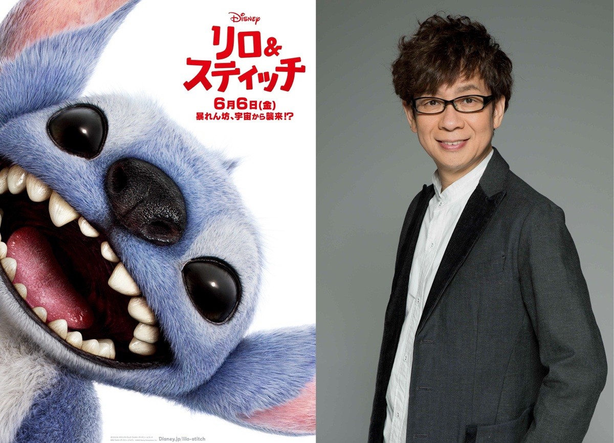 映画『リロ＆スティッチ』スティッチ役日本版声優の山寺宏一