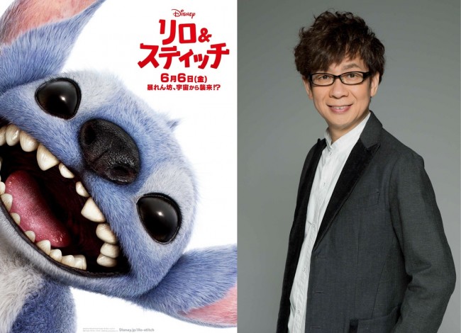 映画『リロ&スティッチ』スティッチ役日本版声優の山寺宏一
