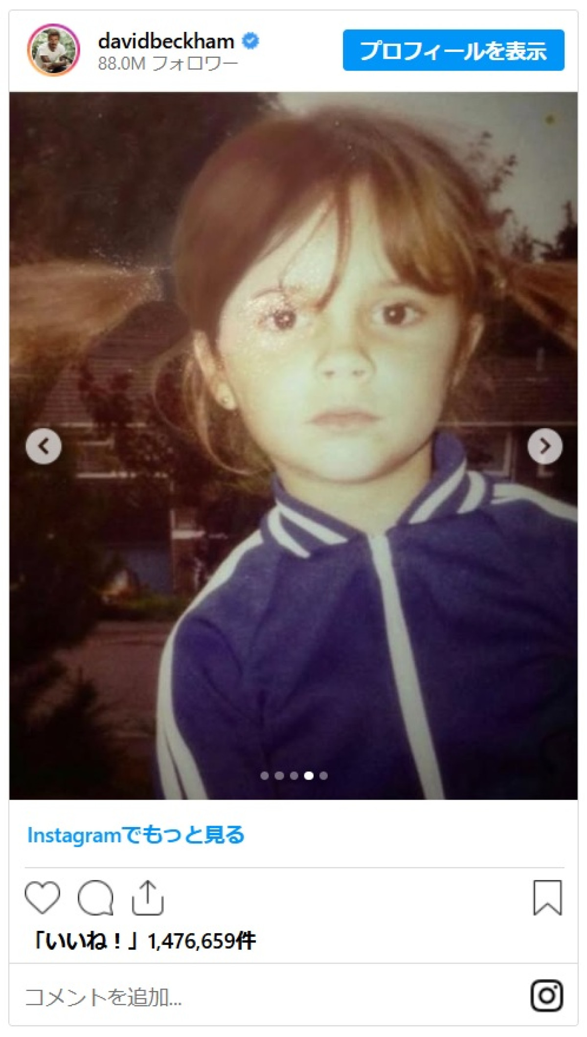 デヴィッド・ベッカム、妻のヴィクトリアの誕生日を祝福！ラブラブショットや妻の幼いころの写真などシェア