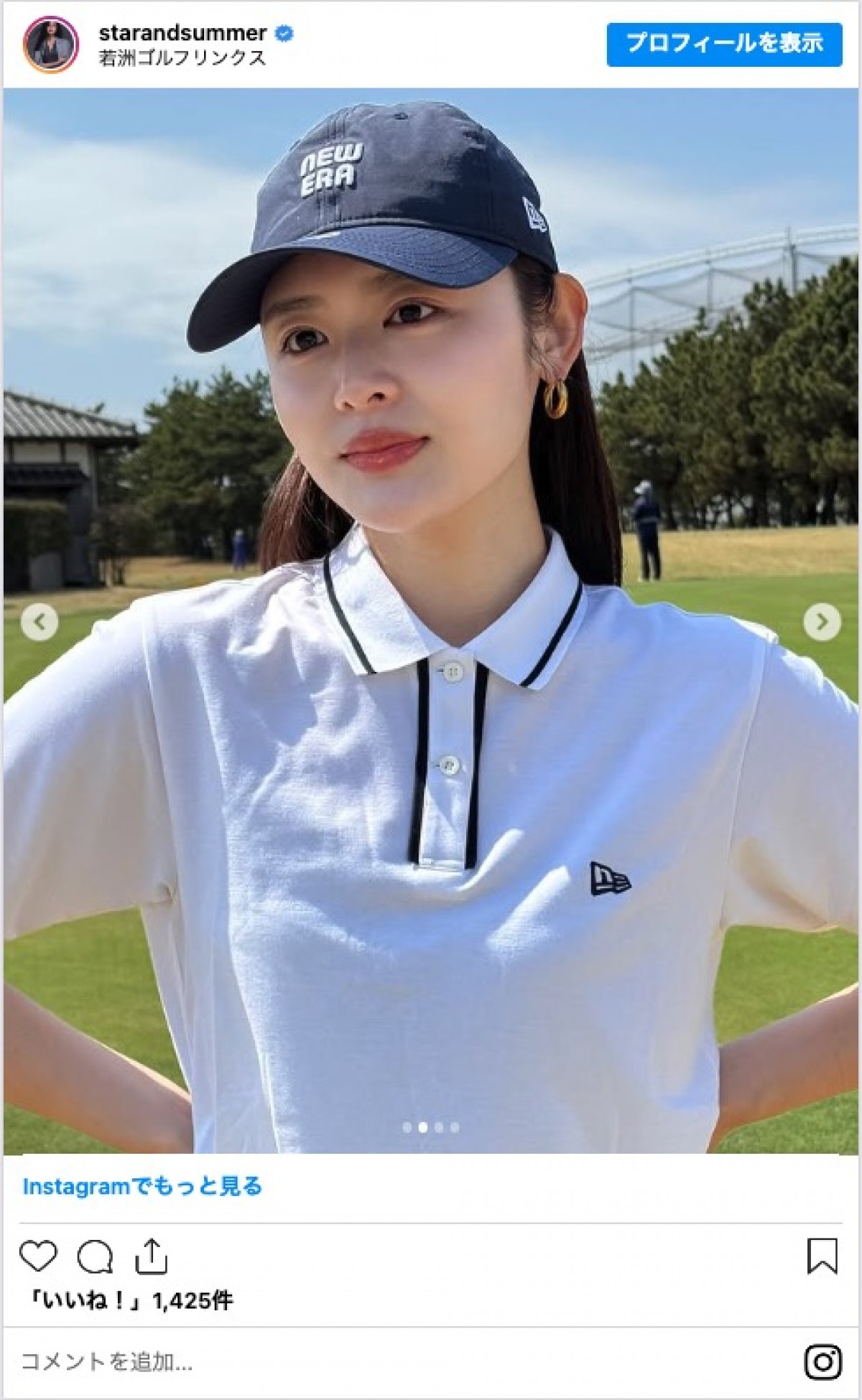 古畑星夏、ゴルフウェア姿に称賛の声「スタイル良すぎるびっくり」「優勝」