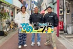 『かのサンド』代表カット