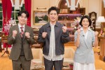 『プラチナファミリー 華麗なる一家をのぞき見』囲み取材会の様子
