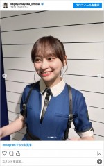 日向坂46「6回目のひな誕祭」にサプライズ出演した影山優佳　※「影山優佳」インスタグラム
