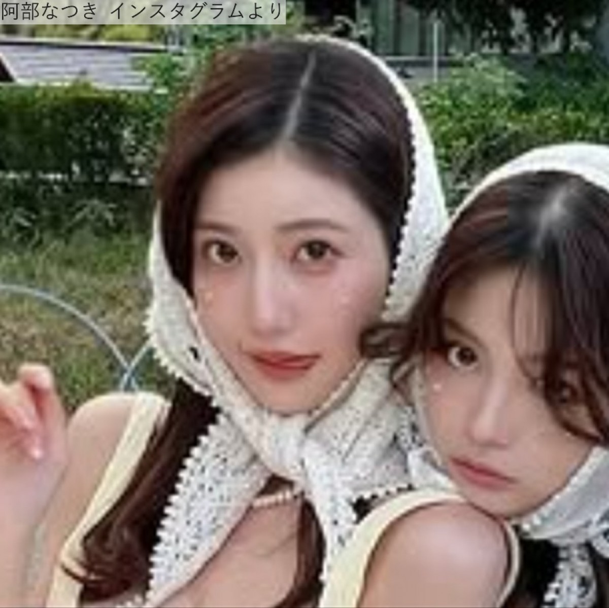阿部なつき、なちょすとの2ショット　※「阿部なつき」インスタグラム