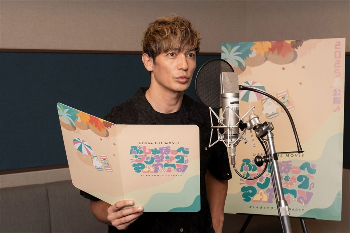 ”タオルのようせい”玉木宏＆”陽気なタクシードライバー”二宮和也が大活躍！　『シナぷしゅ THE MOVIE』アフレコ映像解禁