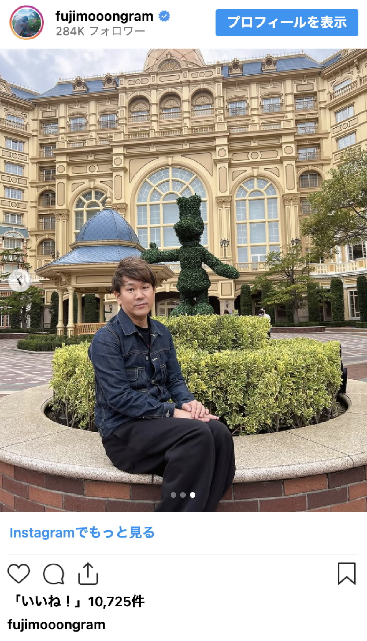フジモン、娘との“親子プリ”を披露「別人みたい」「優しいパパ」
