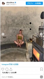 白間美瑠、サウナや入浴を楽しむロケショットを公開　※「白間美瑠」インスタグラム