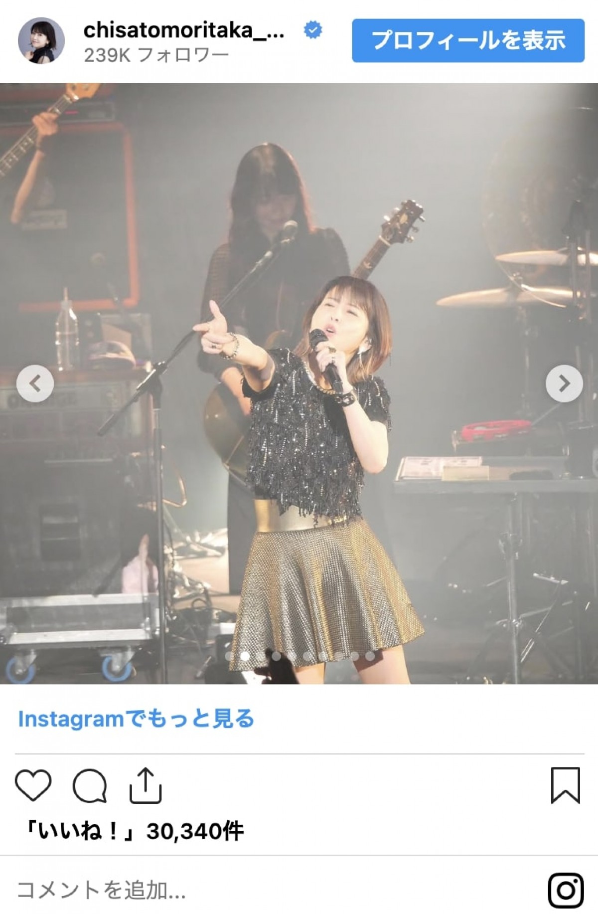 “奇跡の50代”森高千里、ミニスカ衣装コレクション「どんどん若返る」「ずーっと可愛い」＜本日誕生日＞