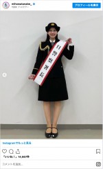 一日警察署長を務めた渡邉美穂　※「渡邉美穂」インスタグラム