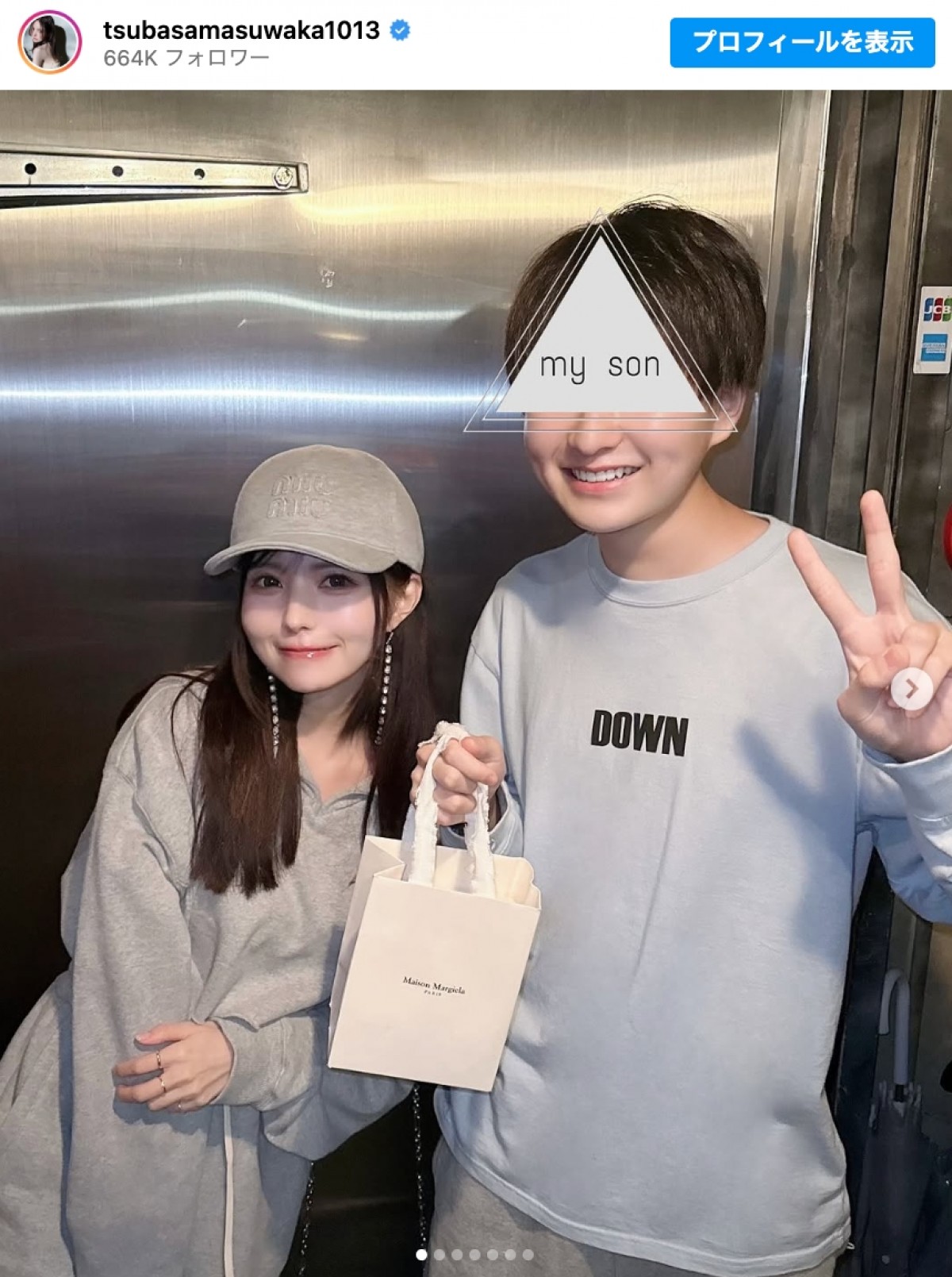 益若つばさ、息子との親子ショット　※「益若つばさ」インスタグラム