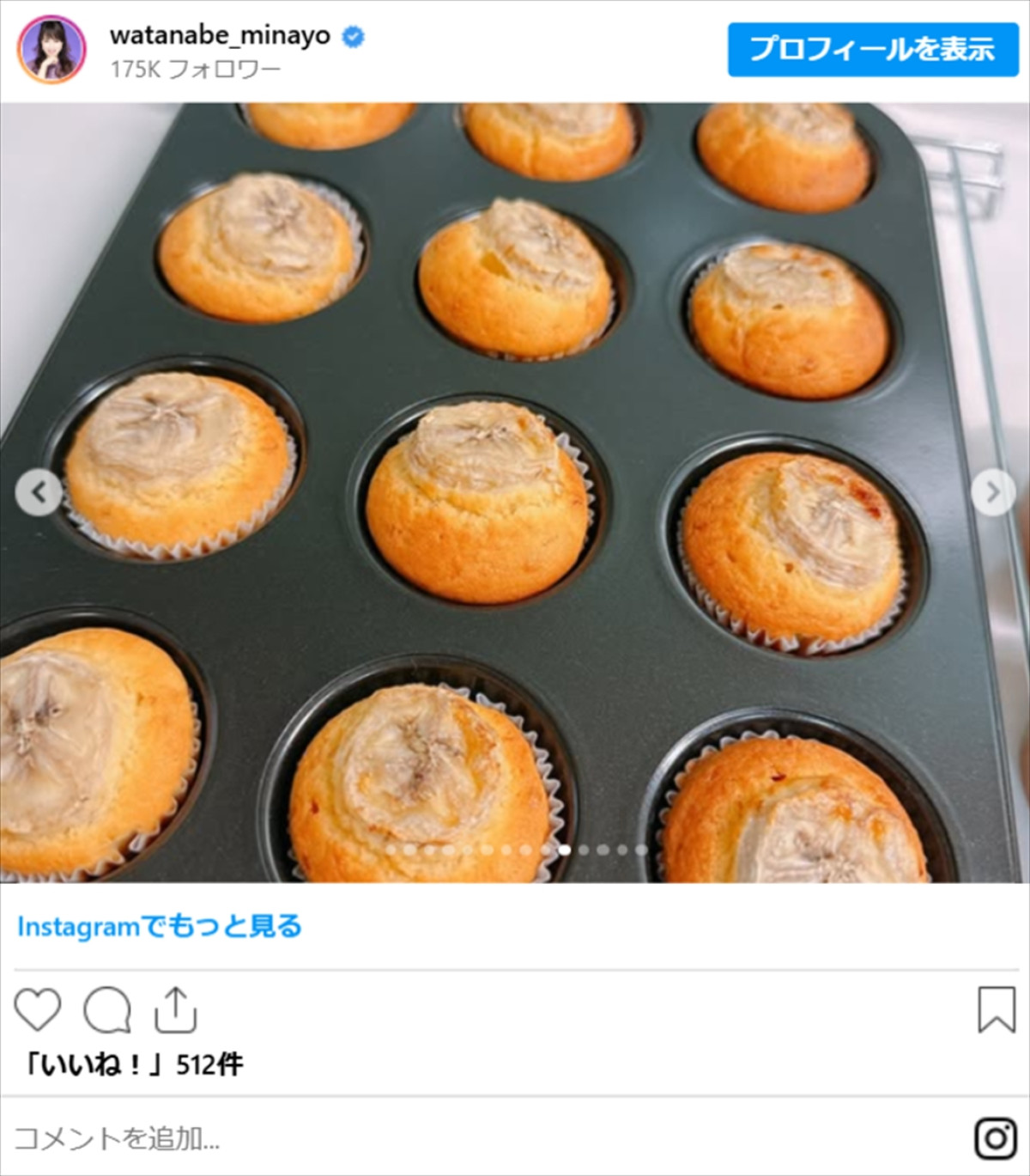 渡辺美奈代「ご飯は15合炊きました！」、超ボリューミーな“おかず”の数々に衝撃
