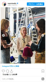 ナオミ・ワッツの娘16歳、パリコレデビューに続きヴァレンティノのキャンペーンに参加※「Naomi Watts」インスタグラム