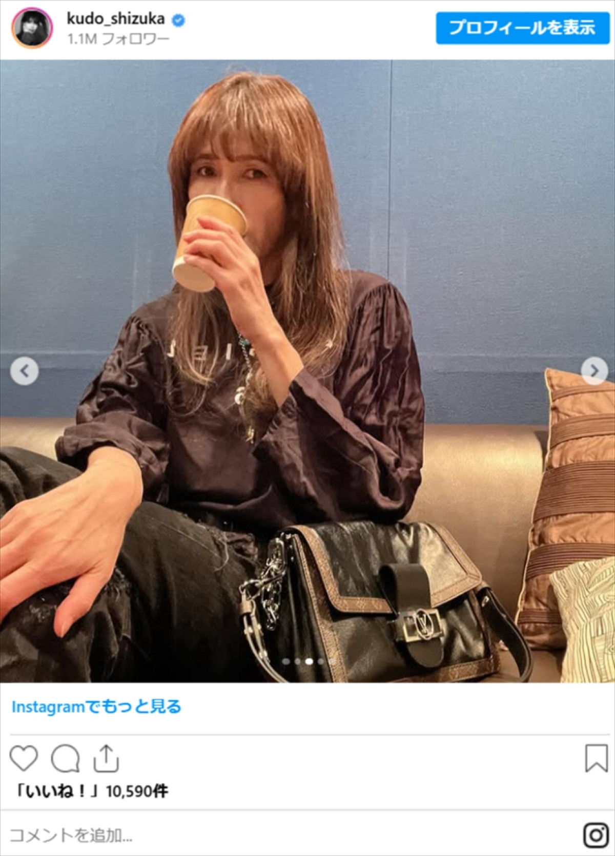 工藤静香、全身ブラックコーデ姿に衝撃「スタイル抜群」　中島みゆきカバーアルバムの収録終了を報告