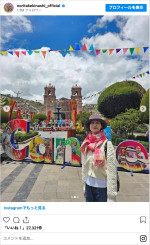 安田成美のオフショット　※「木梨憲武」インスタグラム