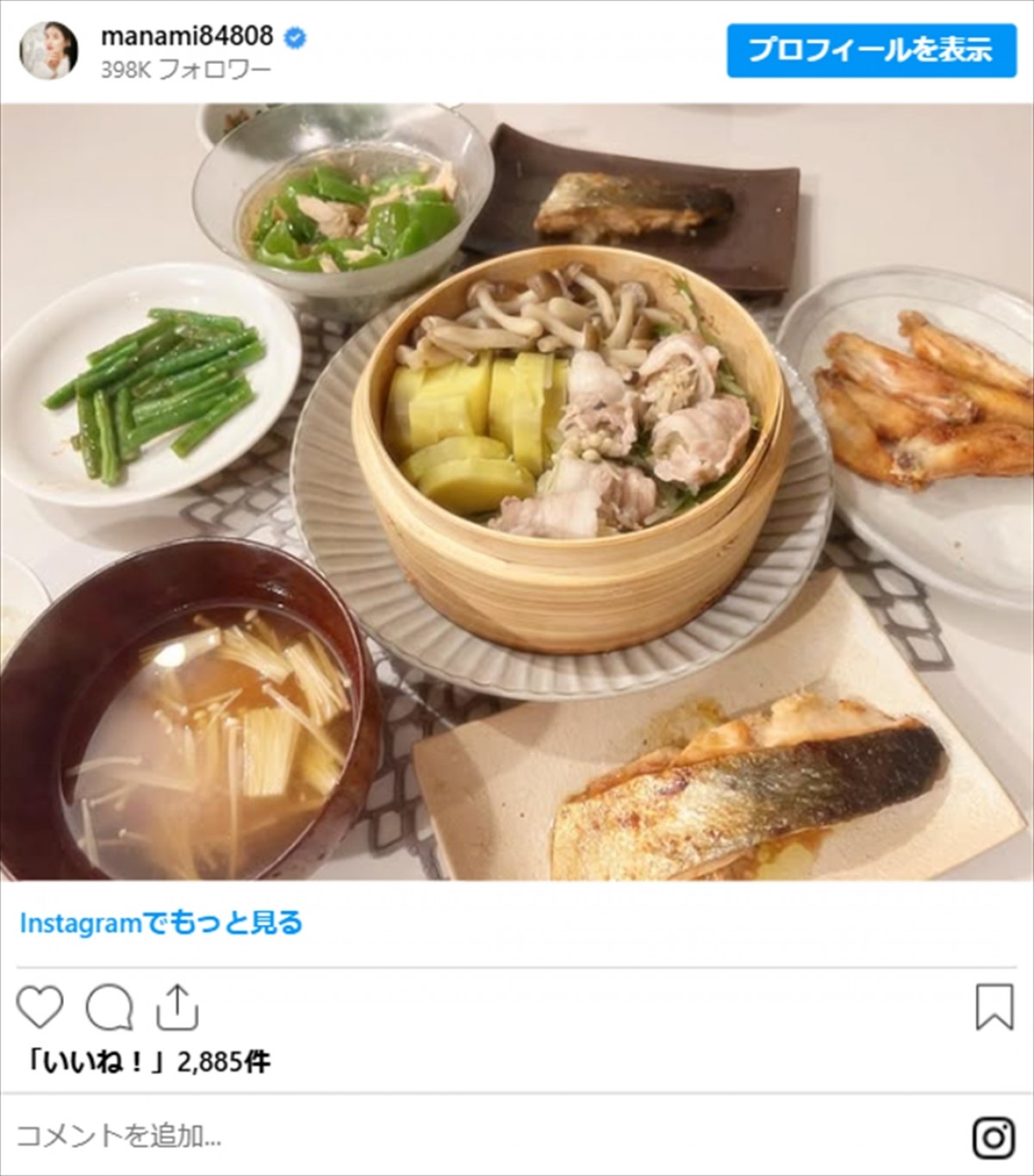 2児の母・橋本マナミ、忙しい日の「手作り料理」に絶賛の声　冷蔵庫にあるものだけで5品も！