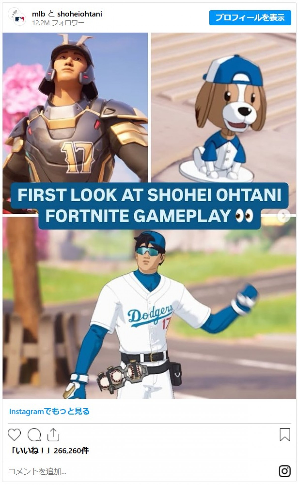 大谷翔平に並ぶ人気者！ 愛犬・デコピン、2025年のかわいすぎる瞬間を振り返り 「いつ見ても癒し」「幸運のワンちゃん」