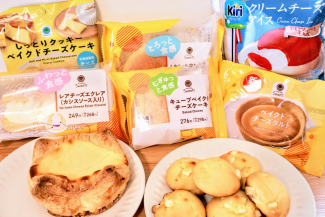 ファミマ“食感系チーズスイーツ”が誕生！　冷たいのにとろ～りのびるスフレなど一足先に食べてみた