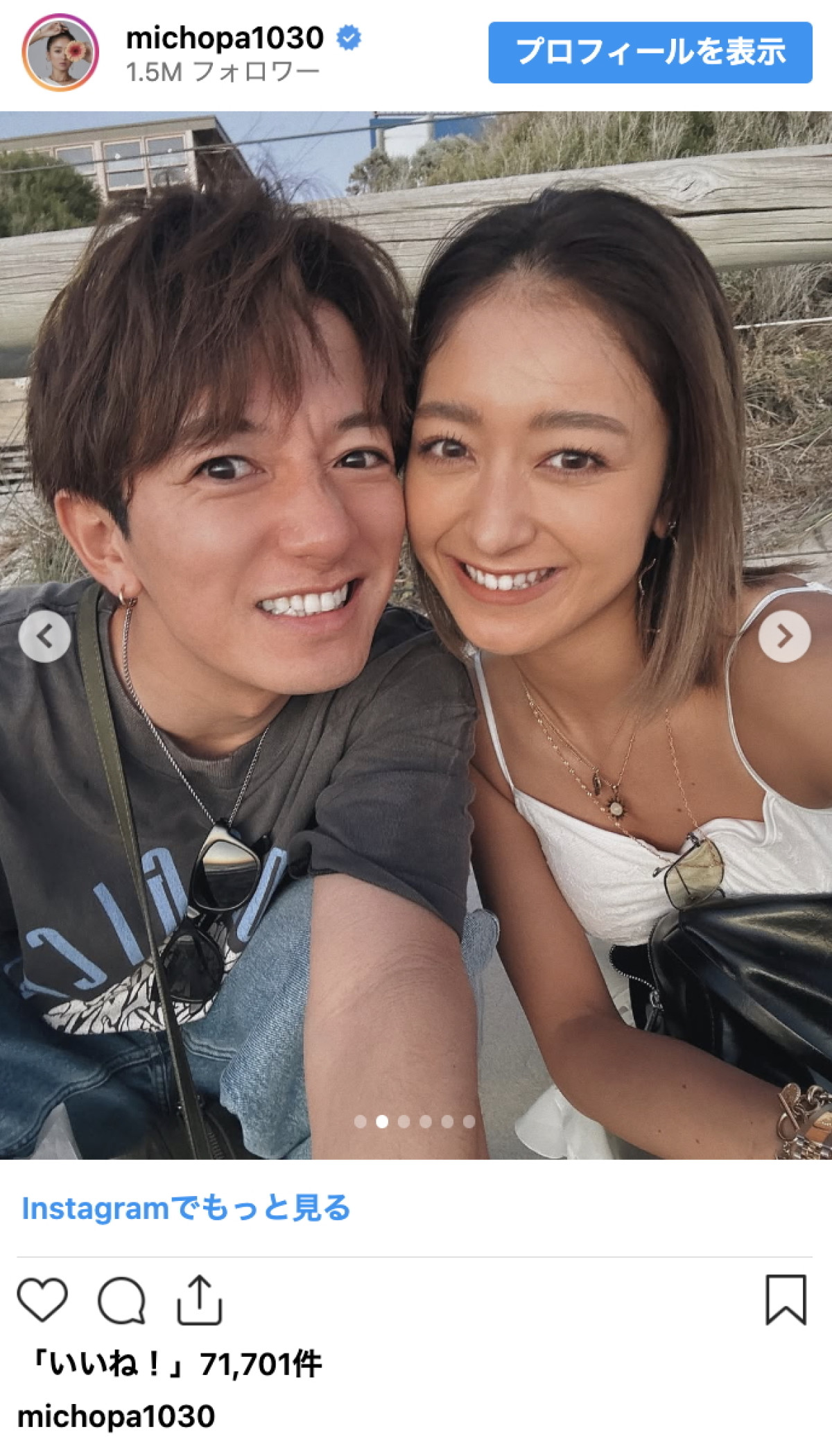 みちょぱ、ラブラブすぎる“そっくりポーズ”に反響「かわいい」「いい夫婦やな」