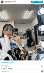 西野カナ、近影　※「西野カナ」インスタグラム